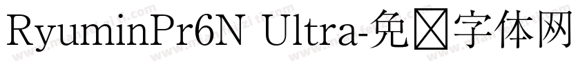 RyuminPr6N Ultra字体转换